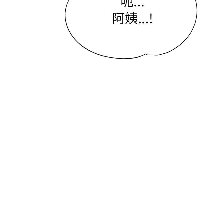 瑜珈初体验第10话