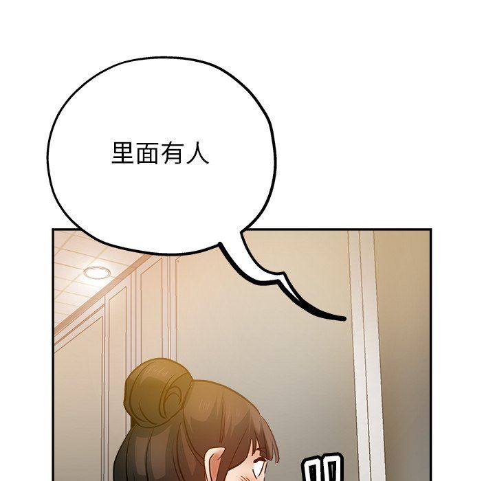 瑜珈初体验第10话