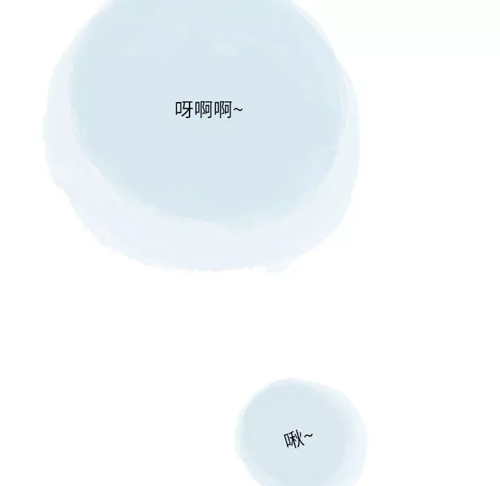 情事物語Second第41話