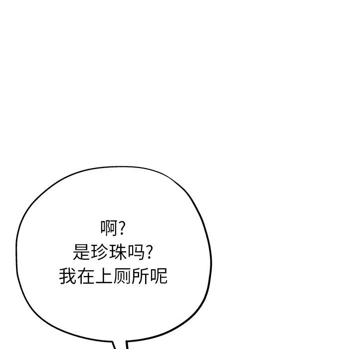 瑜珈初體驗第10話