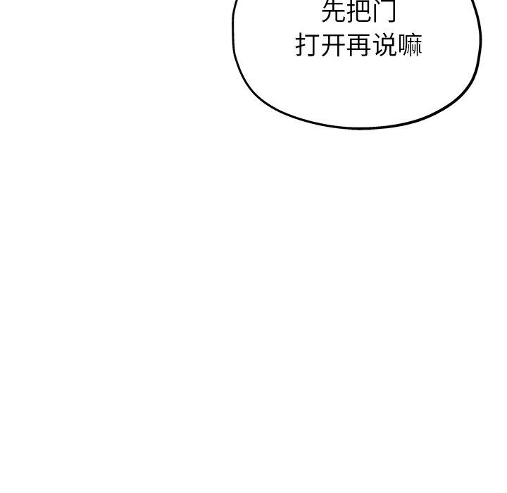 瑜珈初体验第10话