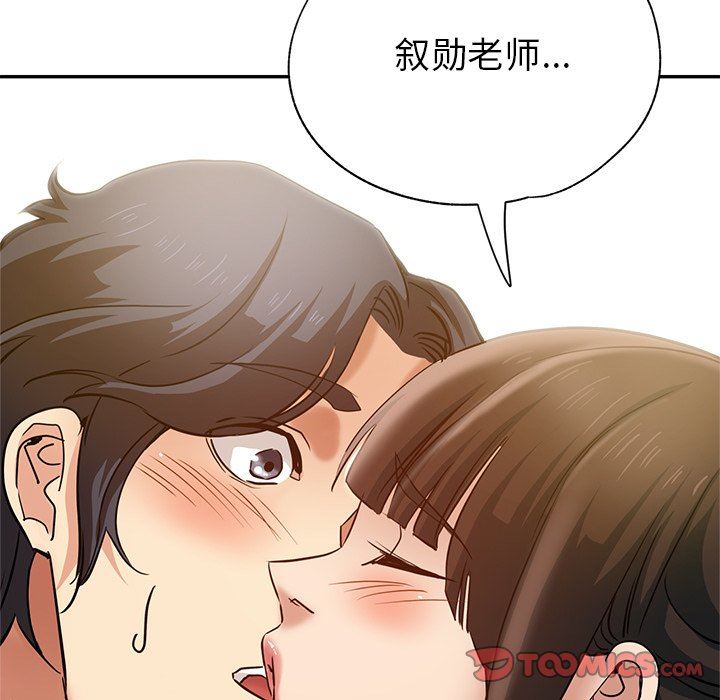 瑜珈初体验第10话