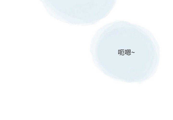 情事物语Second第42话
