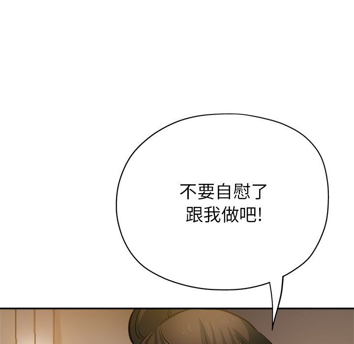 瑜珈初体验第10话