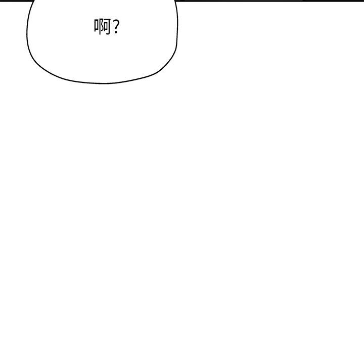 瑜珈初体验第10话