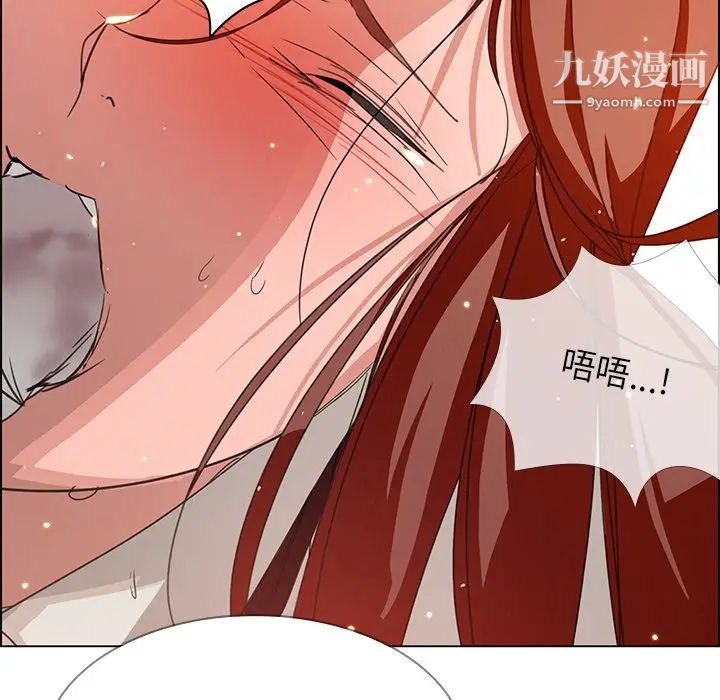 雨聲的誘惑第3話