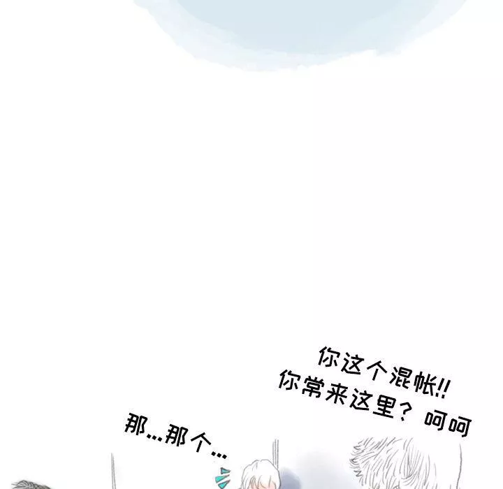 情事物語Second第42話