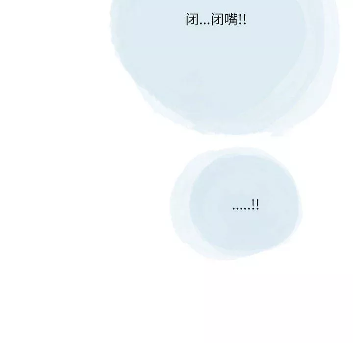 情事物語Second第42話
