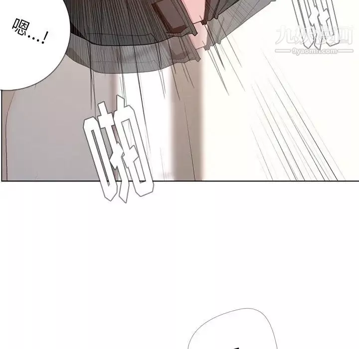 雨聲的誘惑第3話