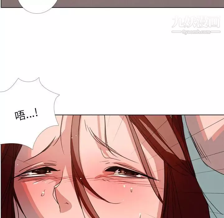 雨聲的誘惑第3話