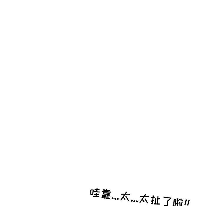 情事物語Second第42話