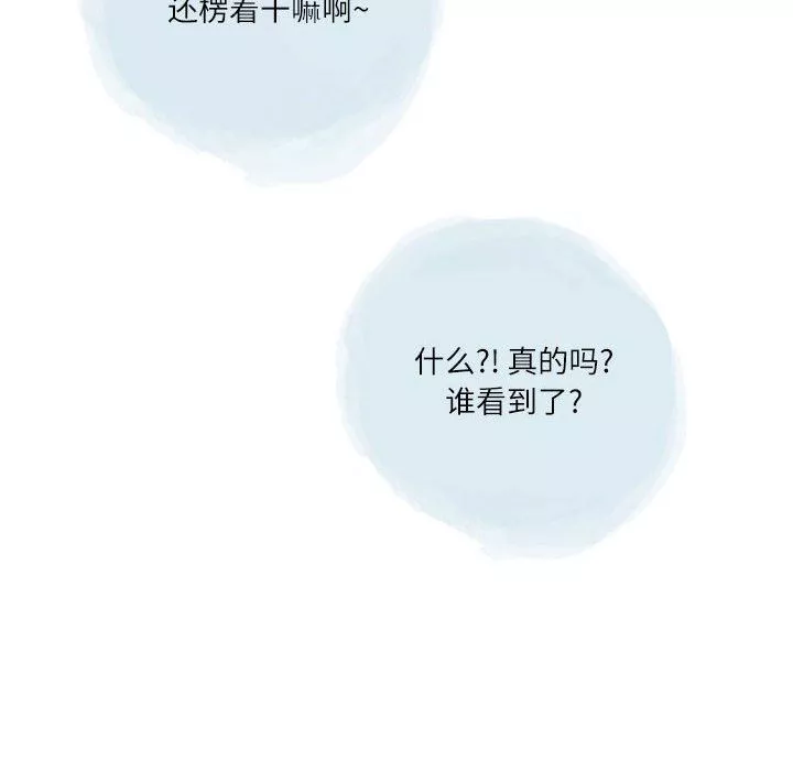 情事物語Second第42話