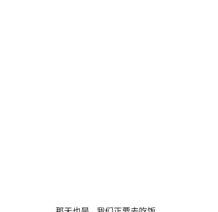 情事物语Second第42话