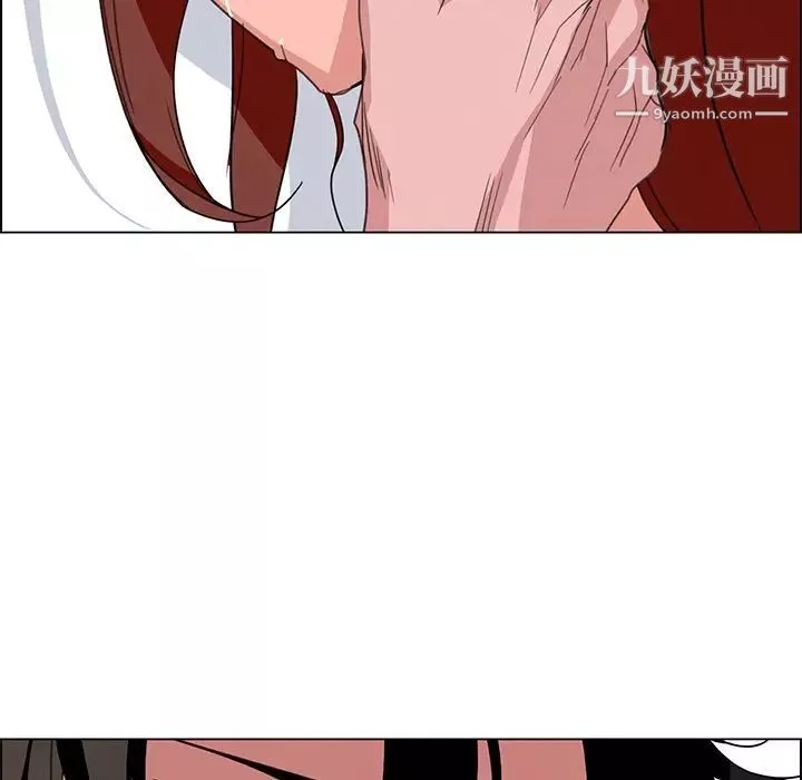 雨聲的誘惑第3話