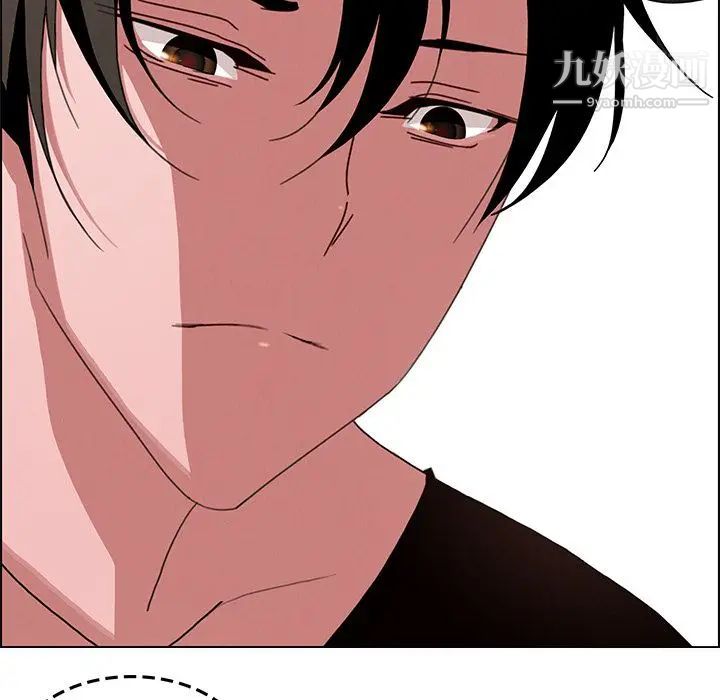 雨聲的誘惑第3話