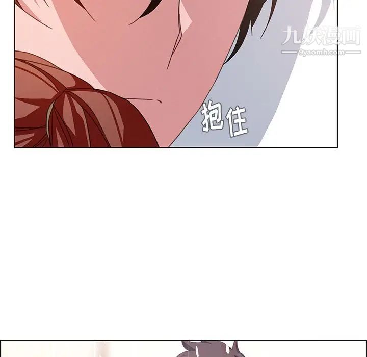 雨聲的誘惑第3話