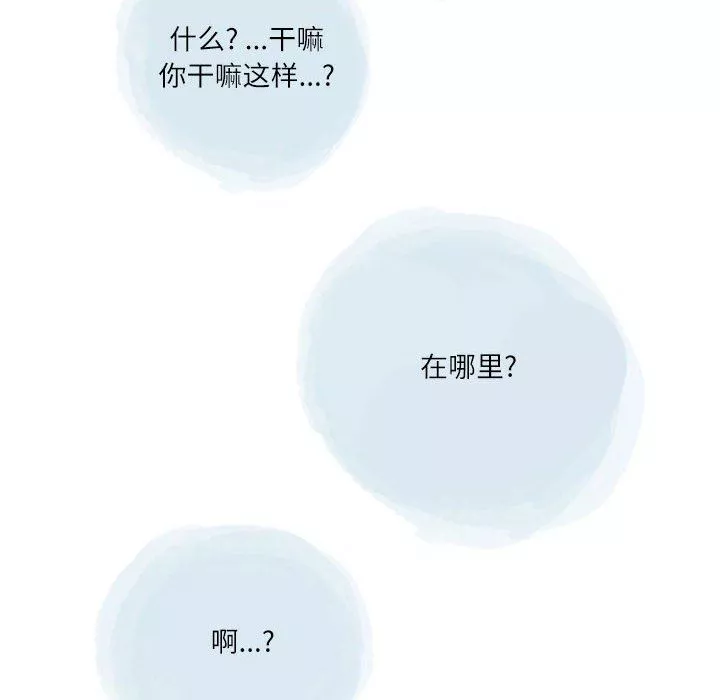 情事物語Second第42話
