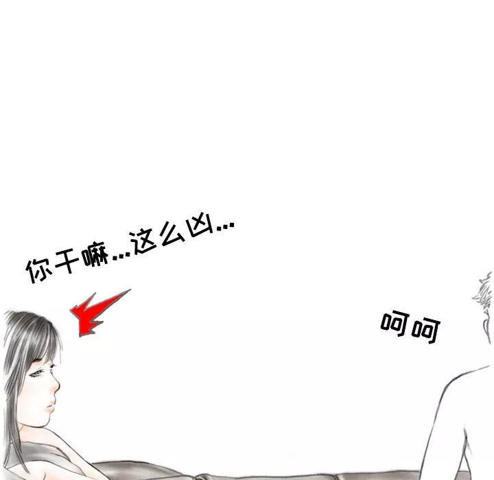 情事物語Second第42話