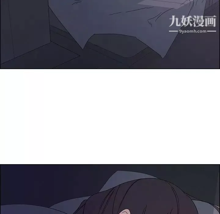 雨聲的誘惑第3話