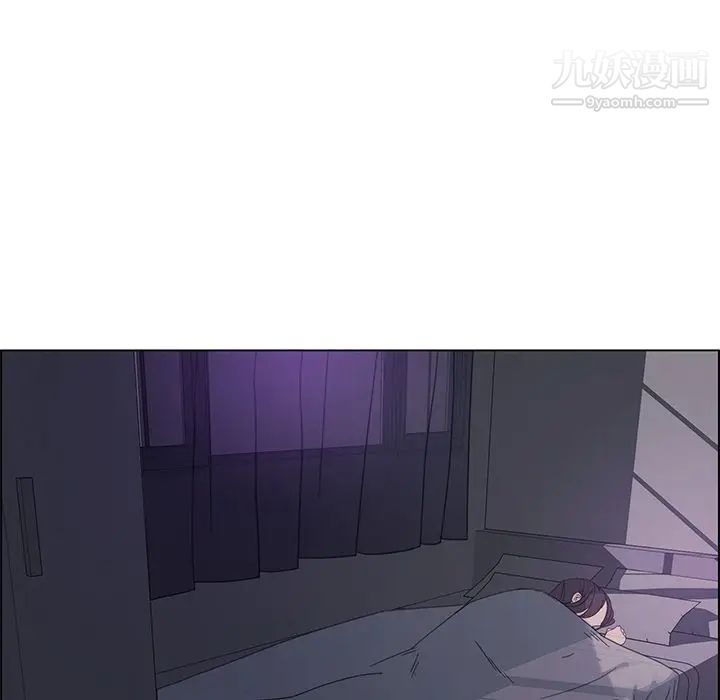 雨聲的誘惑第3話