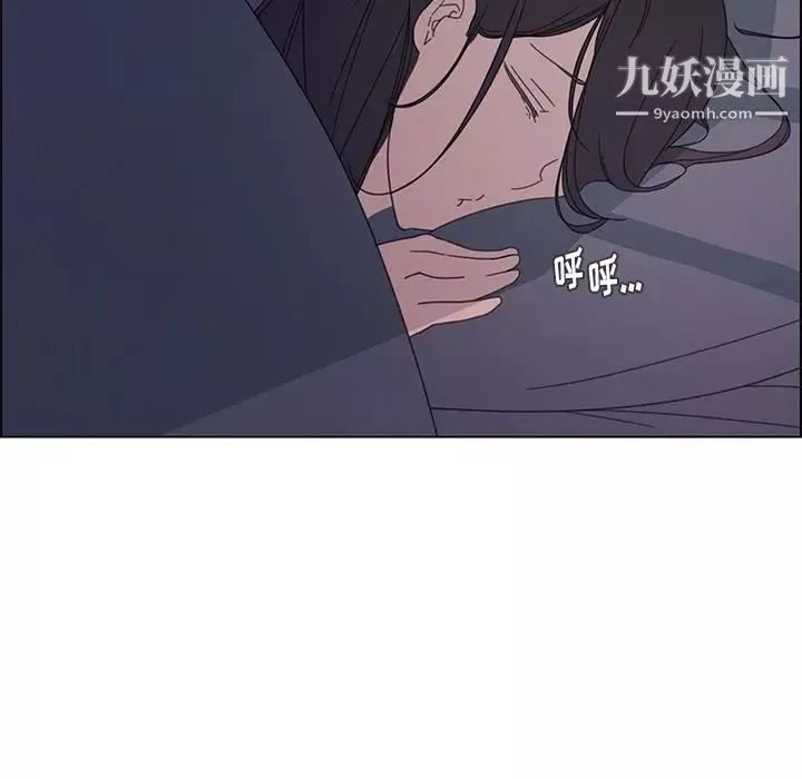雨聲的誘惑第3話