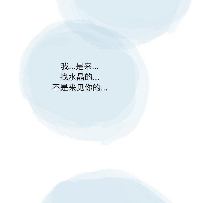 情事物语Second第42话