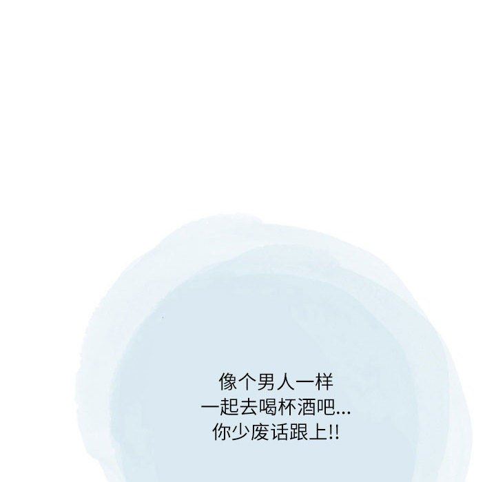 情事物語Second第42話