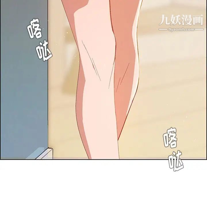 雨聲的誘惑第4話