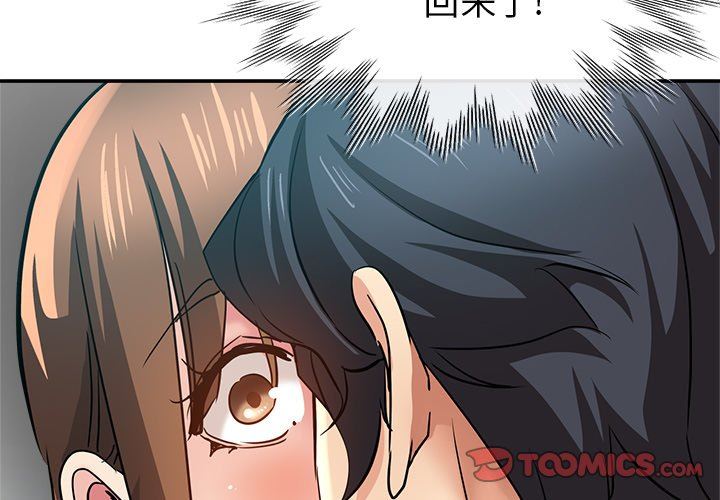 瑜珈初体验第12话