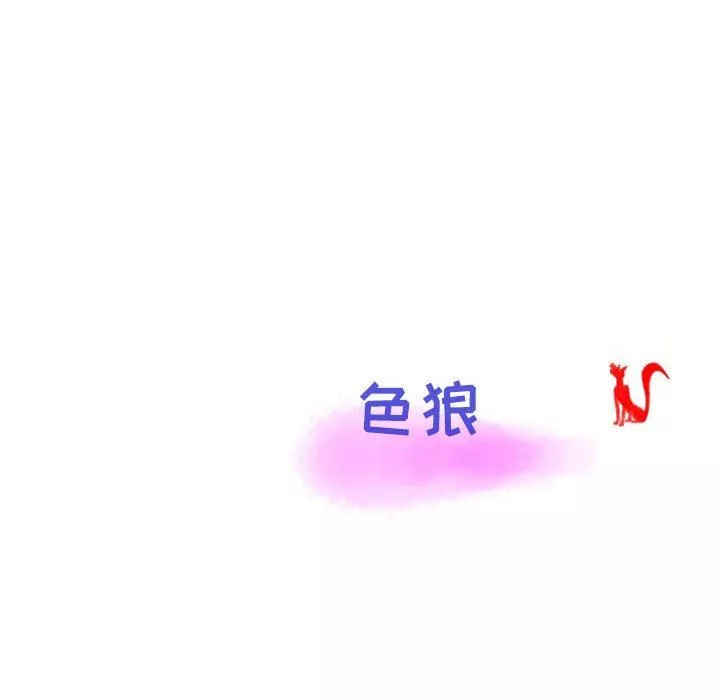 情事物語Second第42話