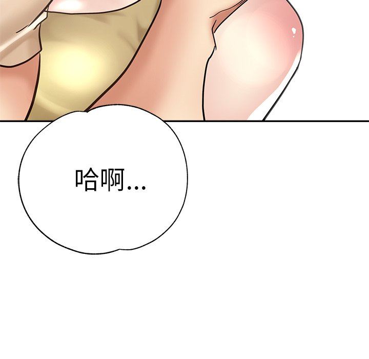 瑜珈初体验第12话