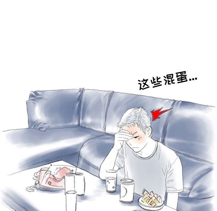 情事物语Second第43话