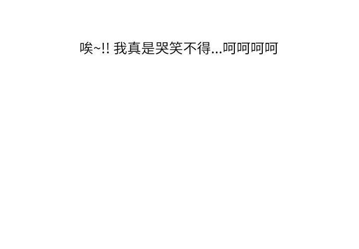 情事物语Second第43话