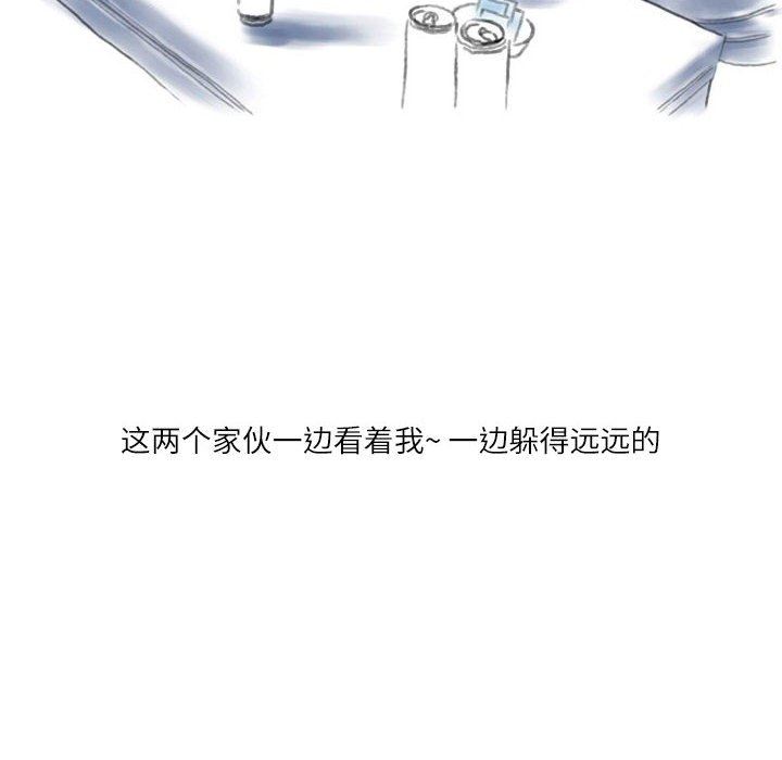 情事物語Second第43話