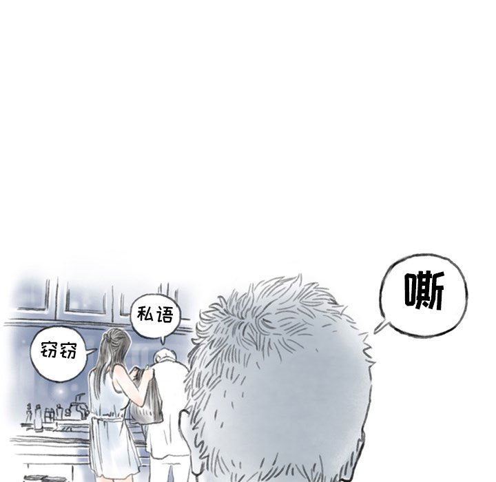 情事物语Second第43话
