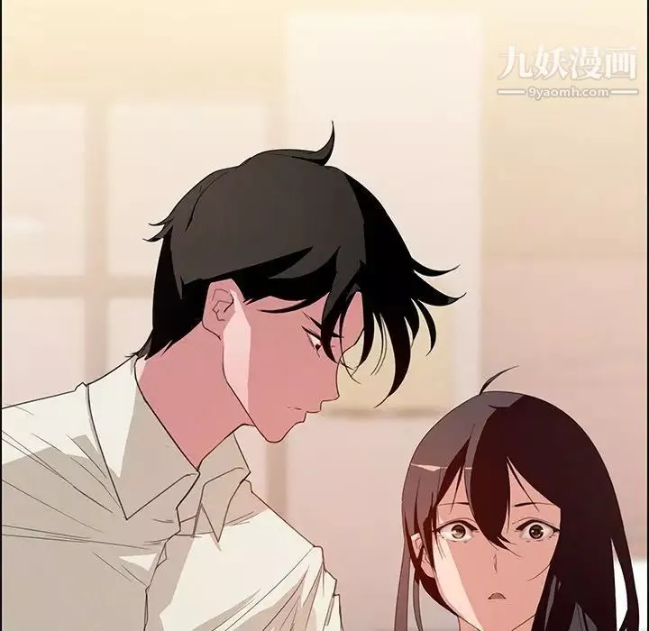雨聲的誘惑第4話