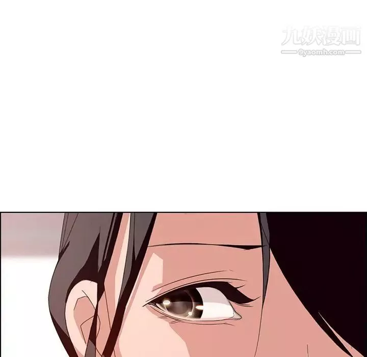 雨聲的誘惑第4話