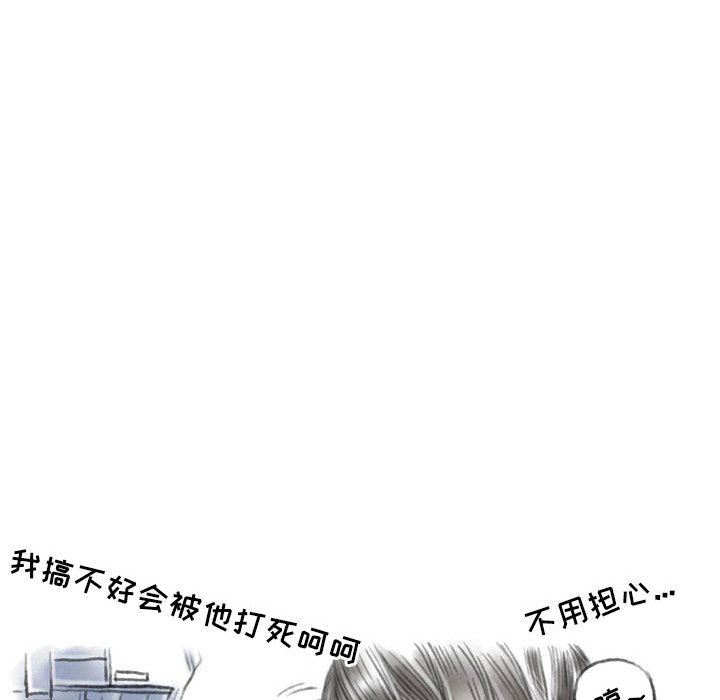情事物语Second第43话