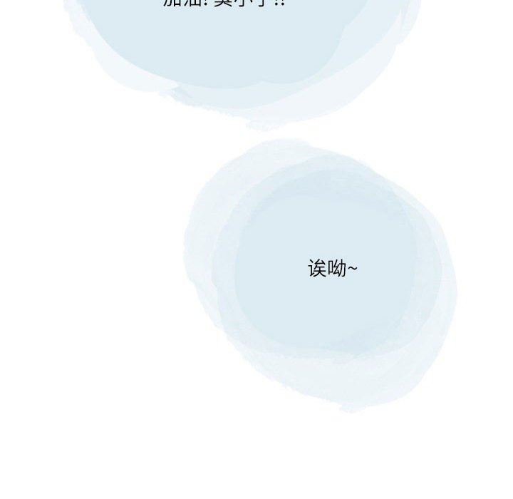 情事物语Second第43话