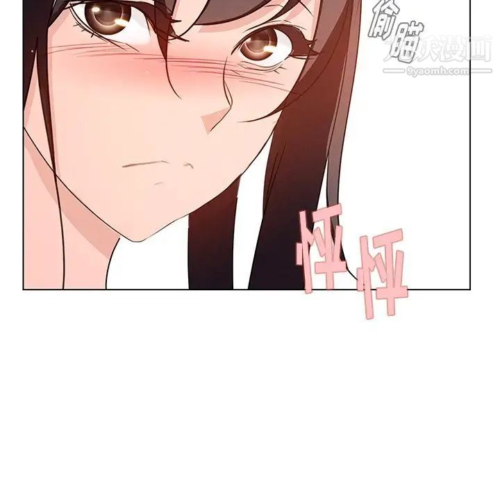 雨聲的誘惑第4話