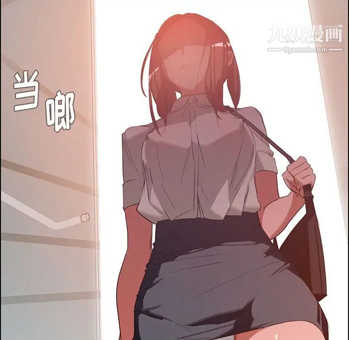 雨聲的誘惑第4話