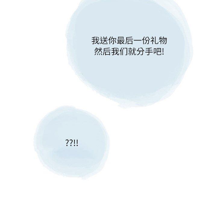情事物语Second第43话