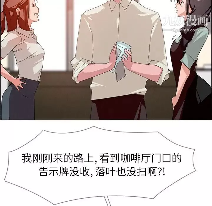 雨聲的誘惑第4話