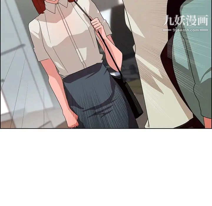 雨聲的誘惑第4話