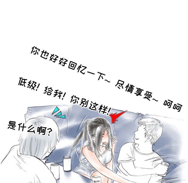 情事物語Second第43話