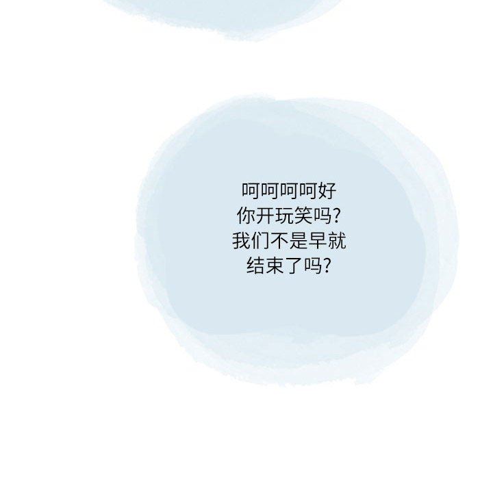 情事物语Second第43话