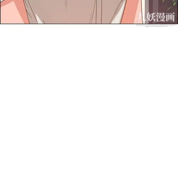 雨声的诱惑第4话