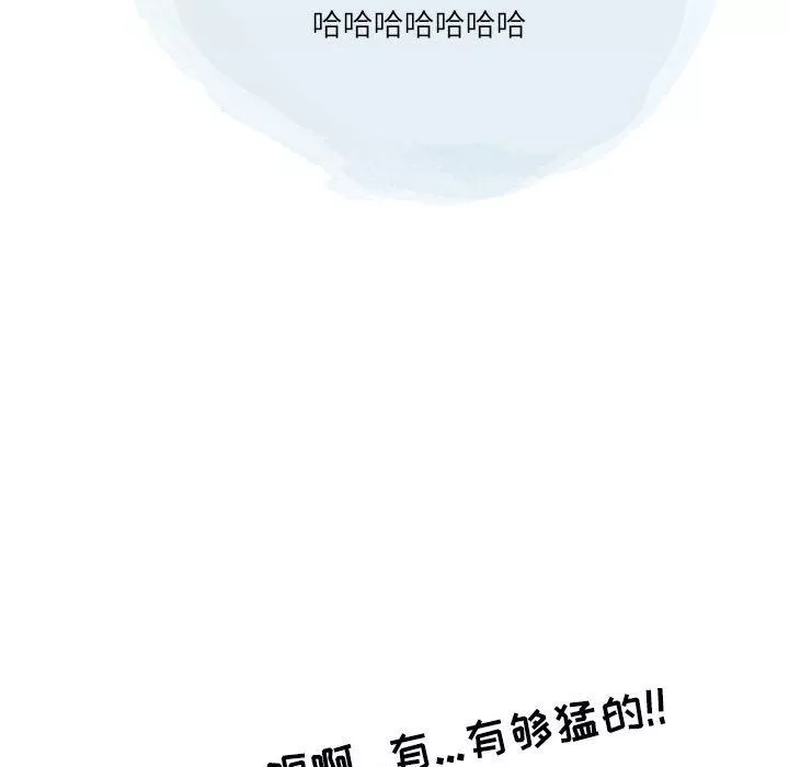 情事物語Second第43話