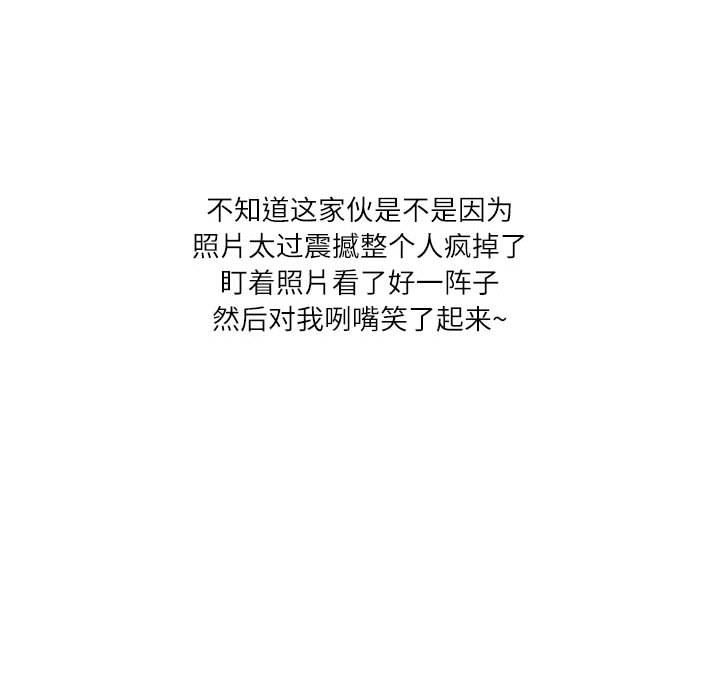 情事物语Second第43话