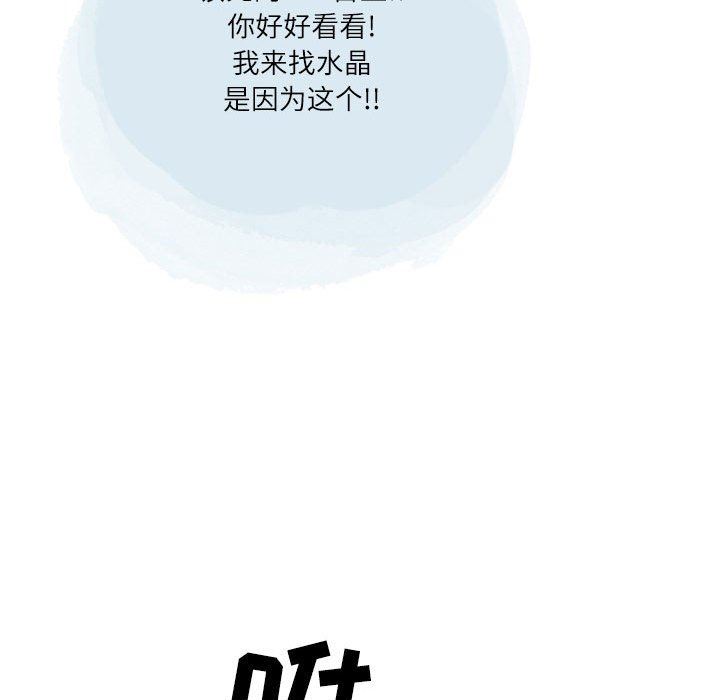 情事物语Second第43话